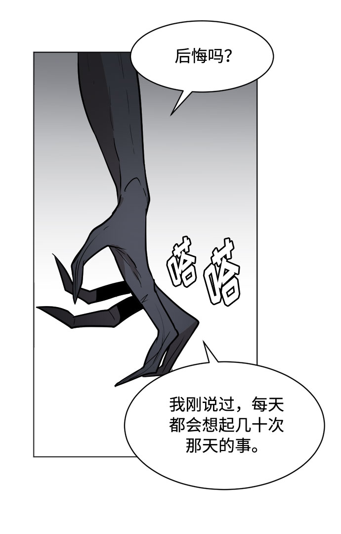 [第23话] 同样的痛苦（1）13