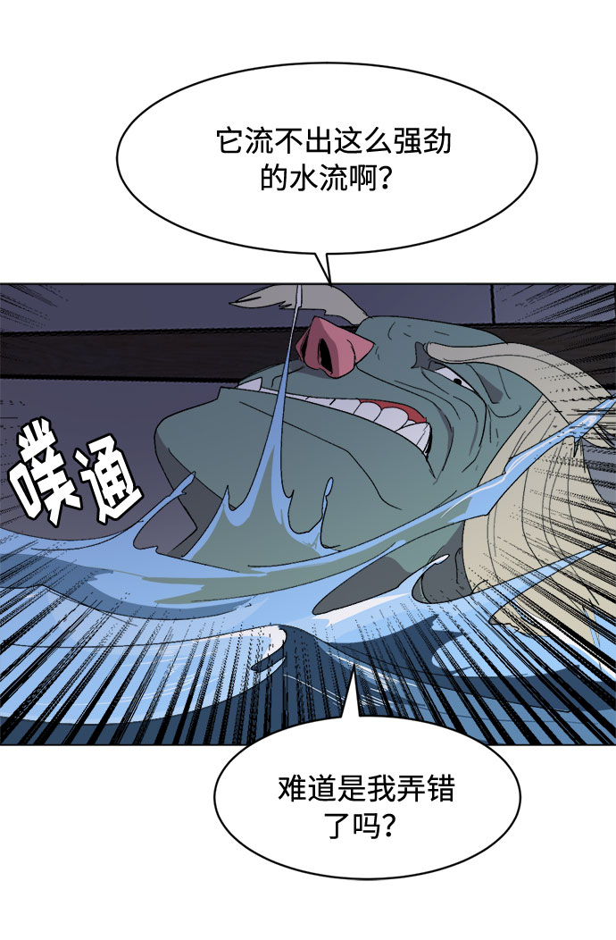 [第27话] 陶瓷工坊63