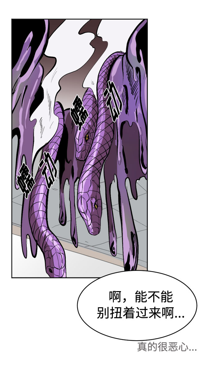 [第6话] 呕吐45