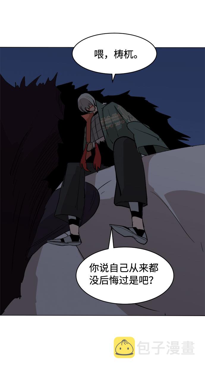 [第23话] 同样的痛苦（1）34