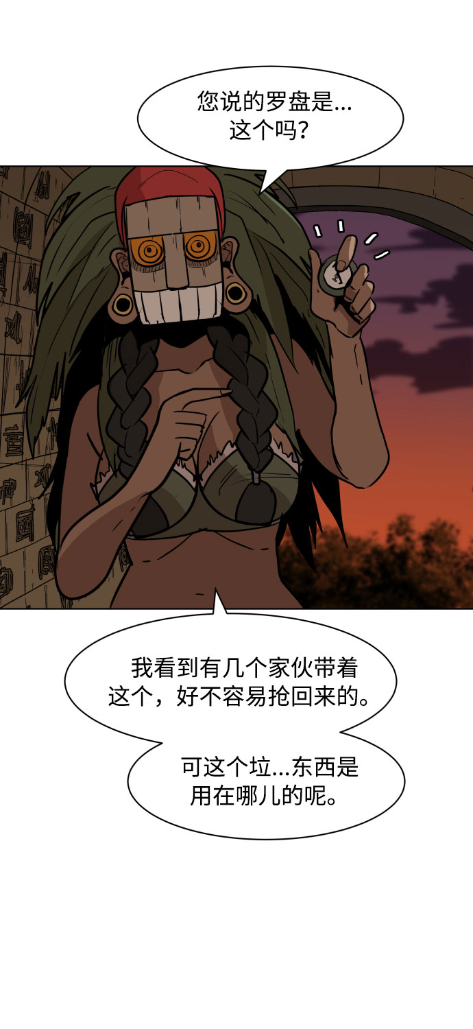 [第21话] 呜呃，呜呃呃6