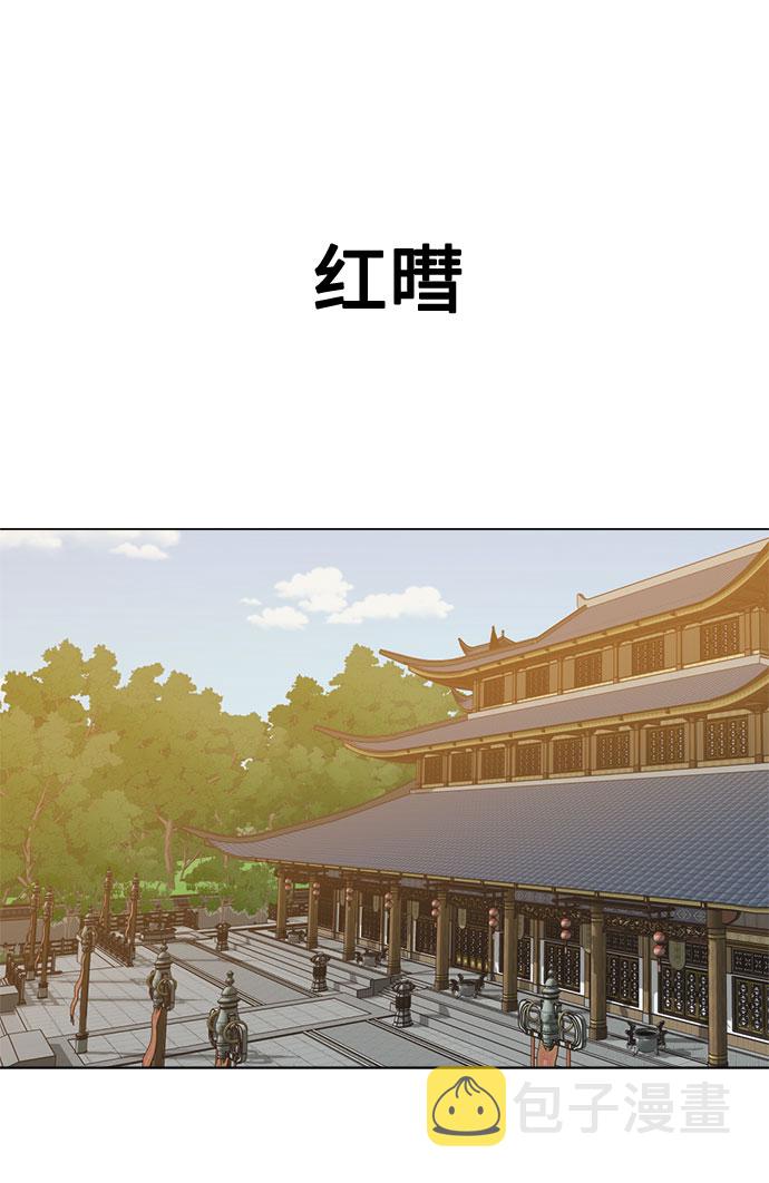 [第31话] 日常2