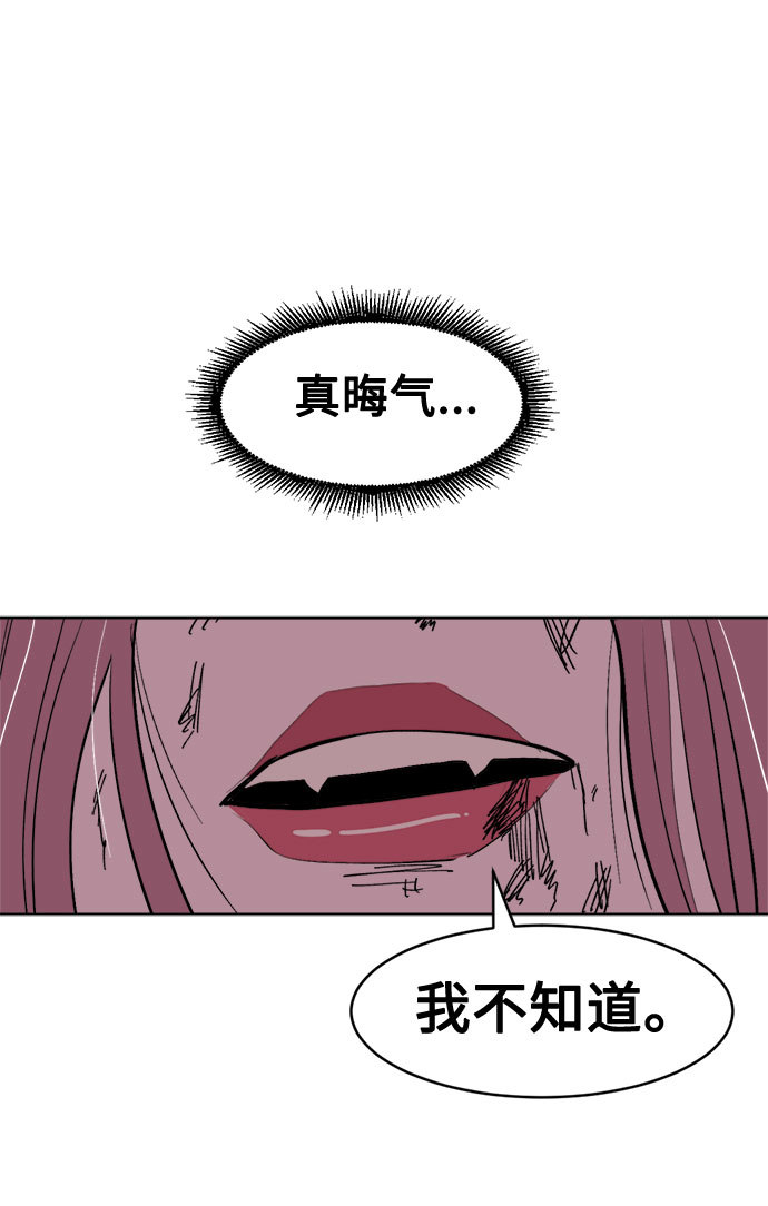 [第7话] 两种提问65