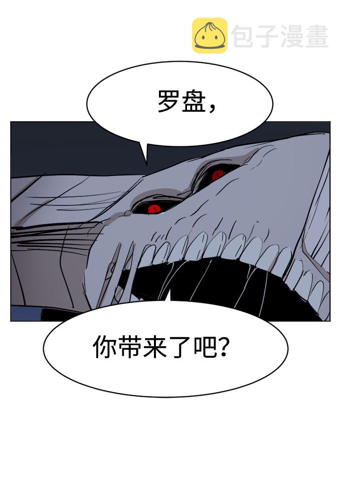 [第21话] 呜呃，呜呃呃60