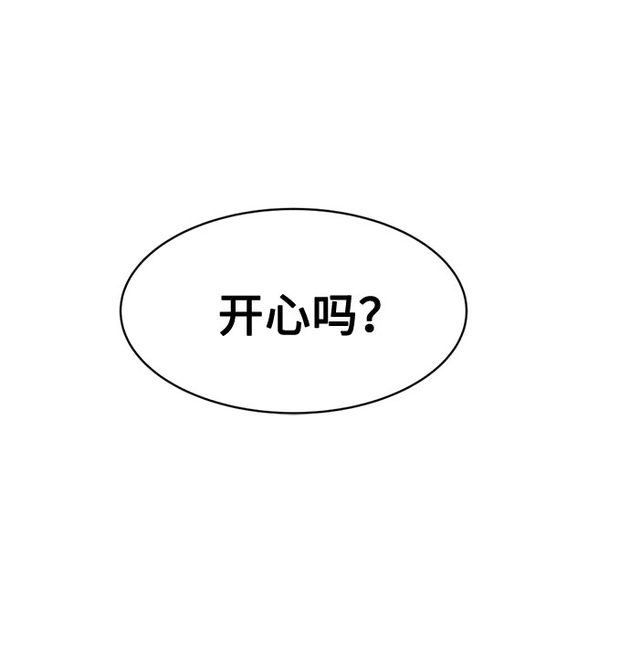 [第3话] 礼节110