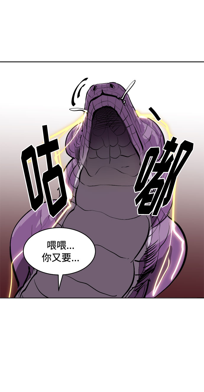 [第6话] 呕吐38