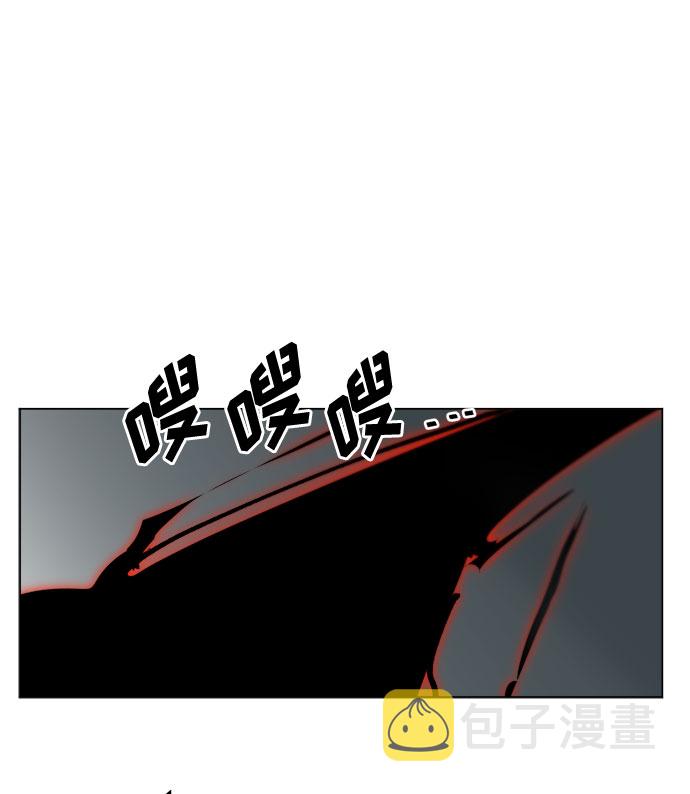 [第15话] 石头内部39