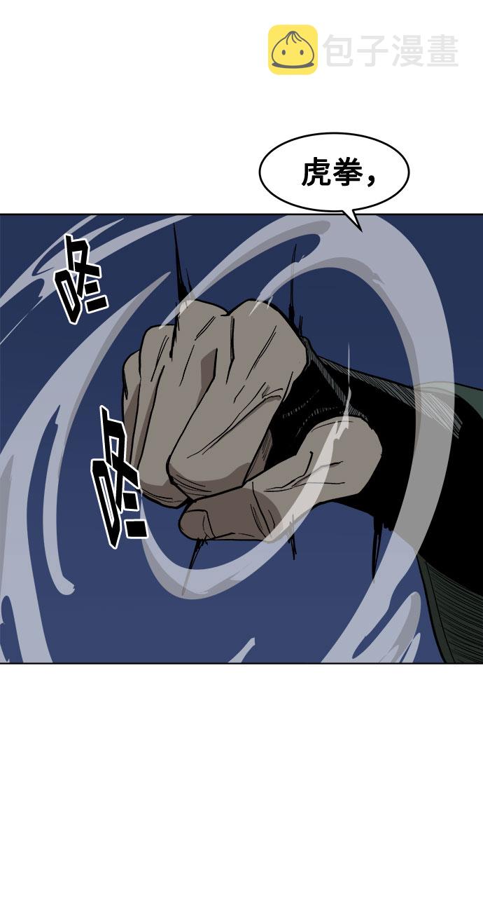 [第13话] 突进85