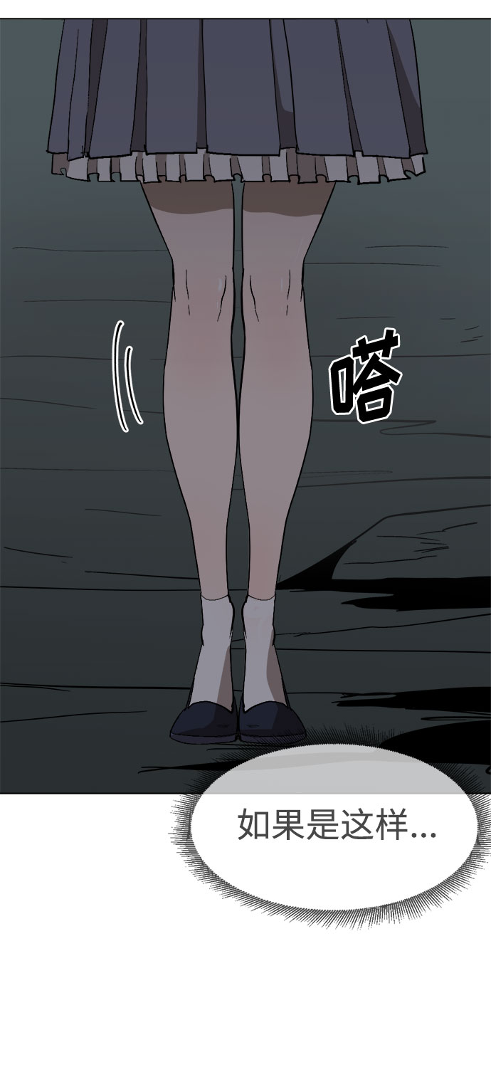 [第12话] 窦窦,窦窦登场50