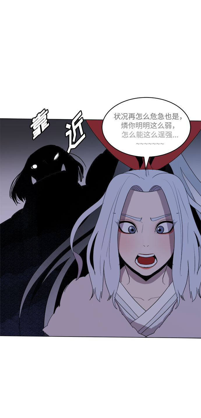 [第27话] 陶瓷工坊29