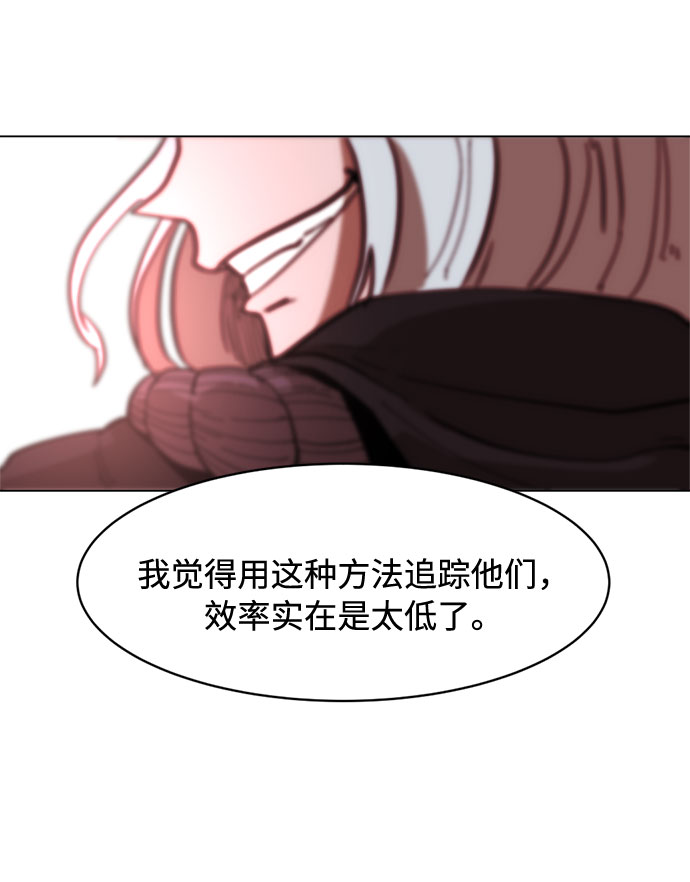 [第17话] 提议15