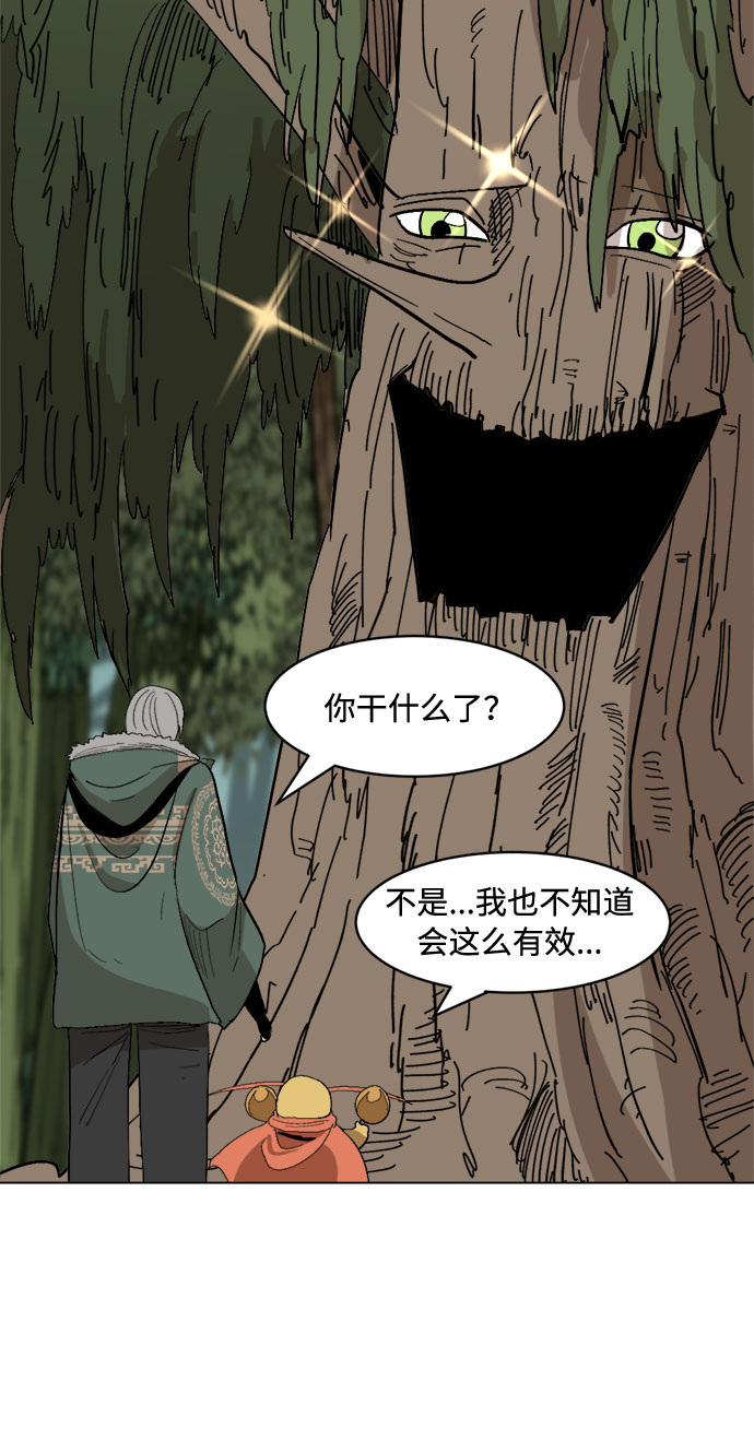 [第19话] 坏掉的东西47