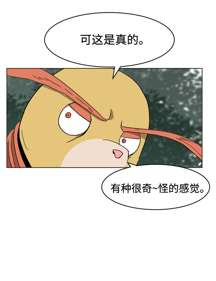 [第18话] 分岔路33