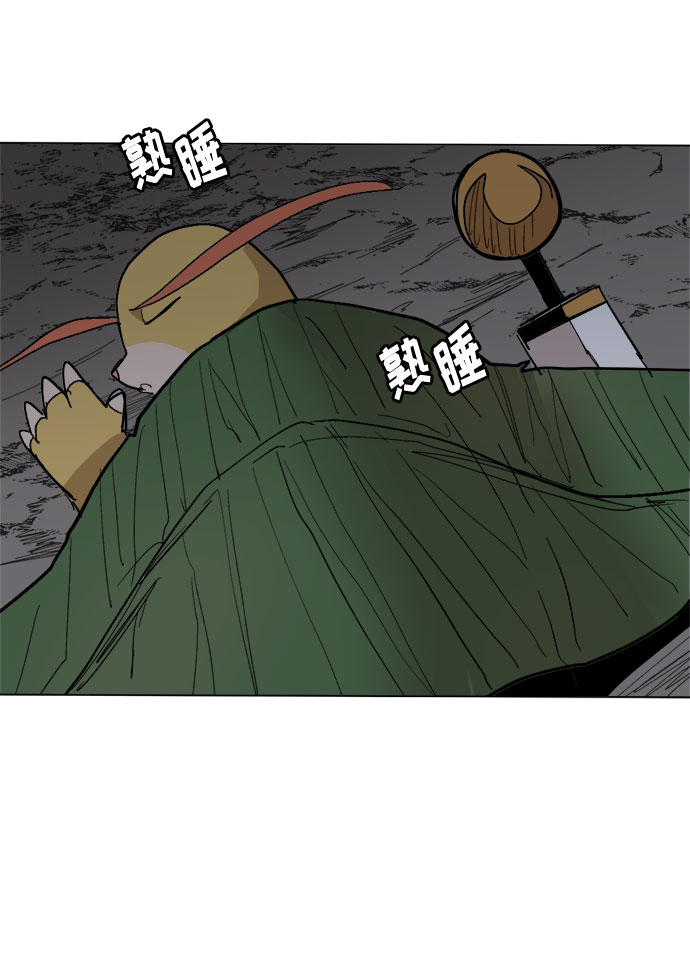 [第26话] 图谋不轨51