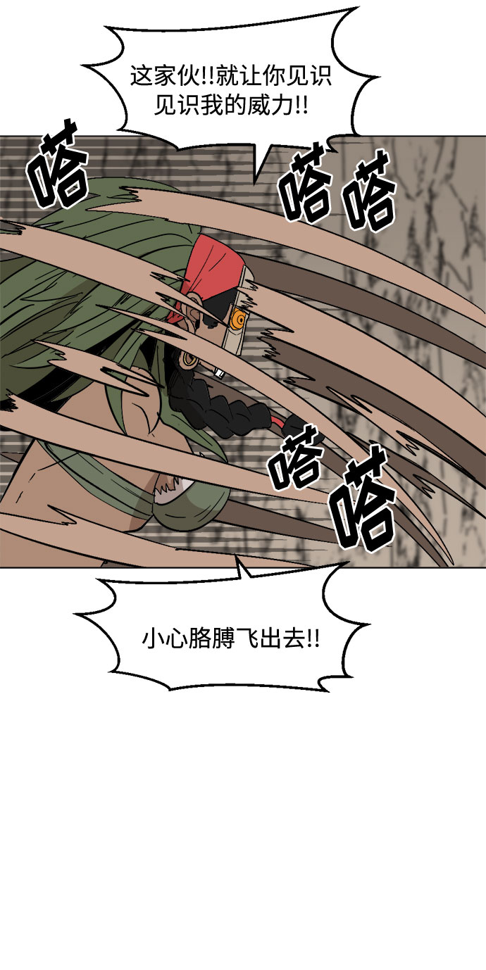 [第20话] 我可是会以牙还牙的57