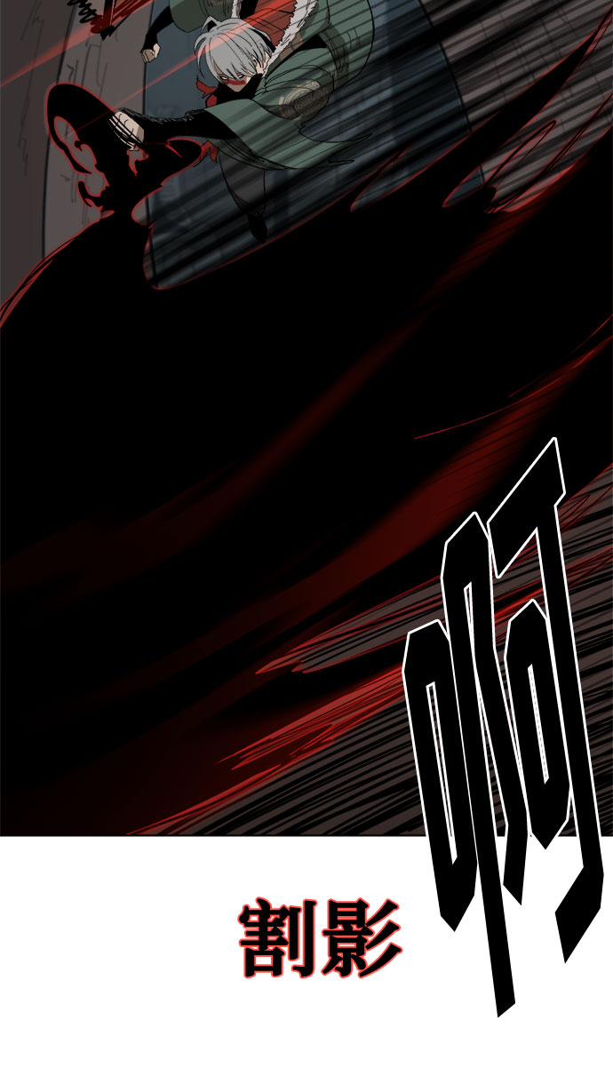 [第14话] 用拳头打碎石头52