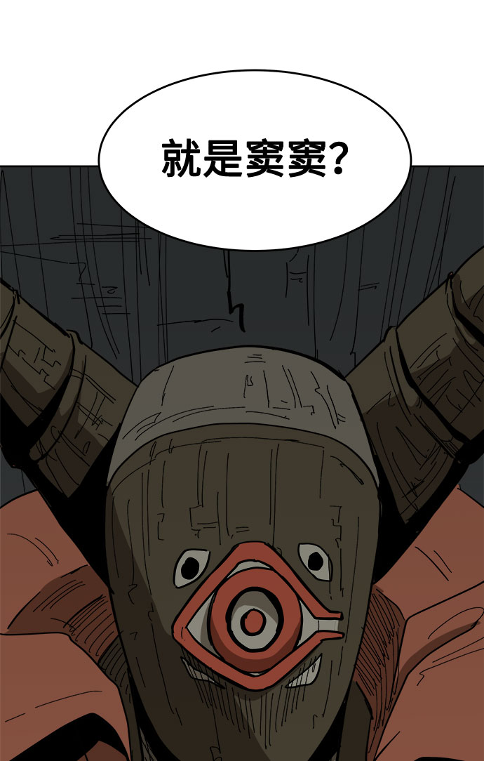 [第13话] 突进18