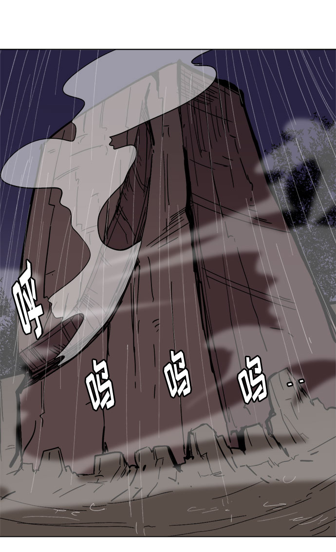 [第28话]  一触即发！再坚持一会！84
