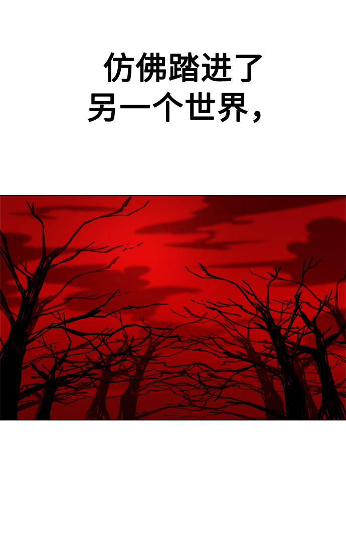 [第16话] 对方的隐情37