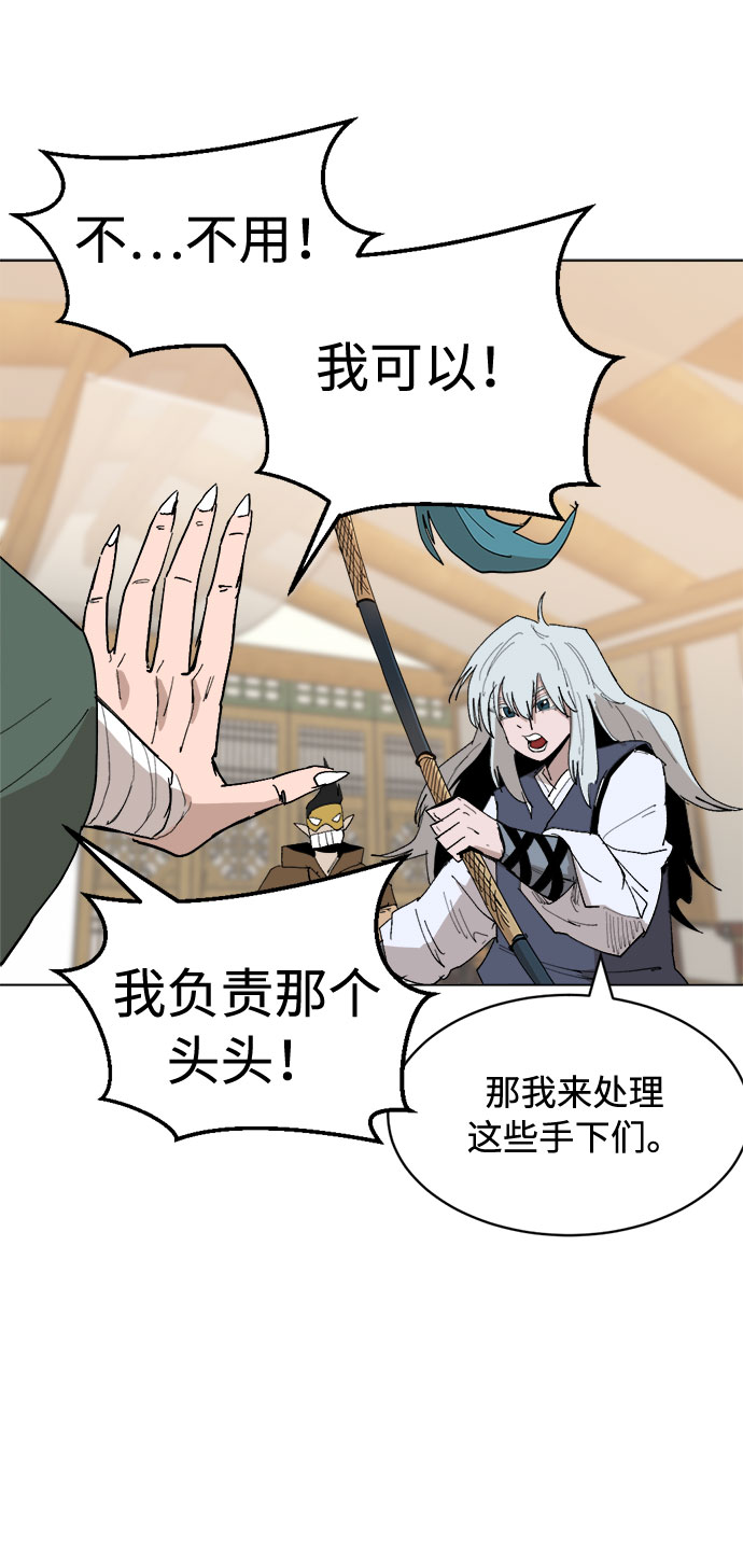 [第31话] 日常24