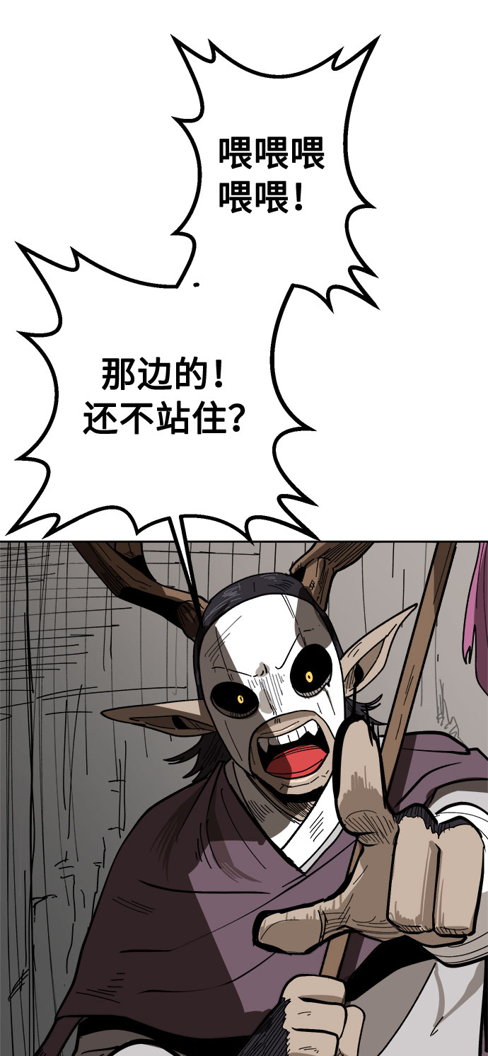 [第1话] 身份尺度6