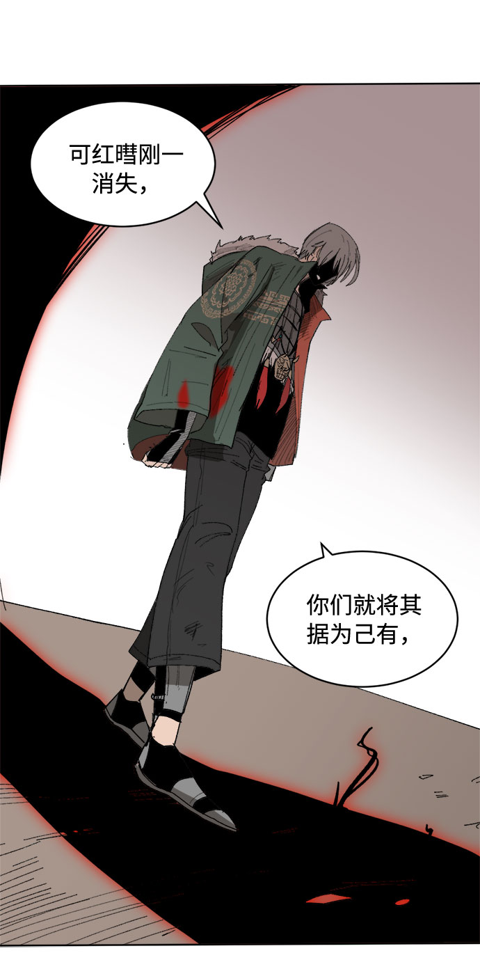 [第7话] 两种提问39