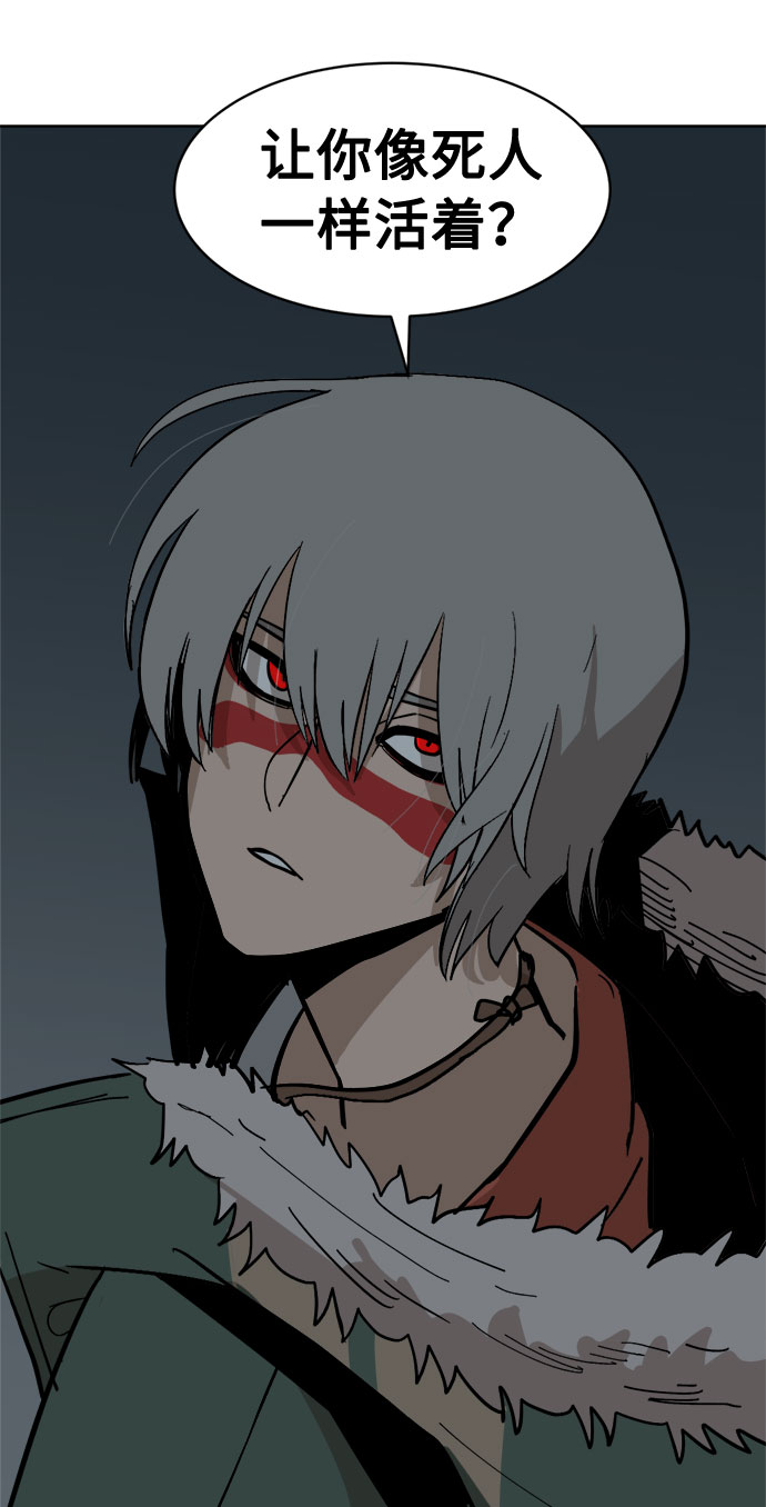 [第23话] 同样的痛苦（1）4