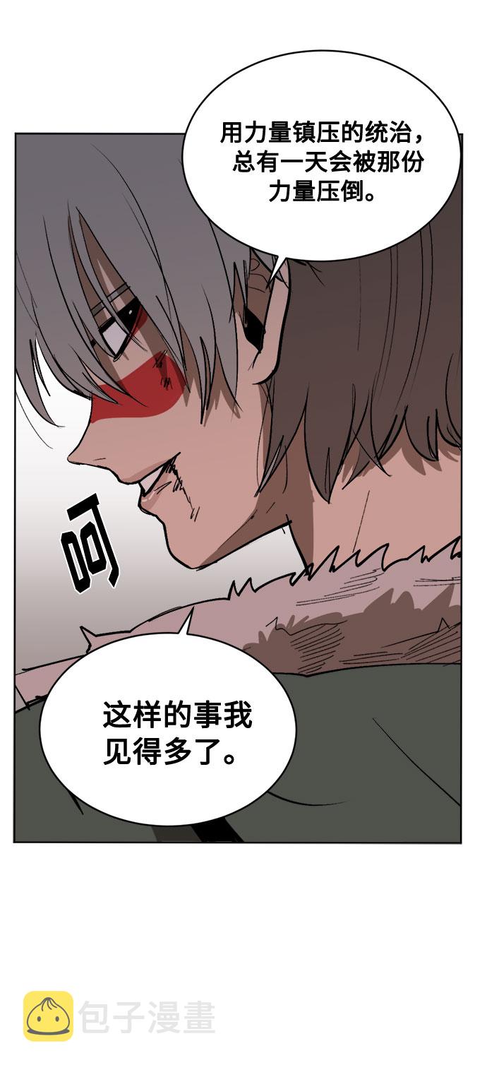 [第7话] 两种提问78
