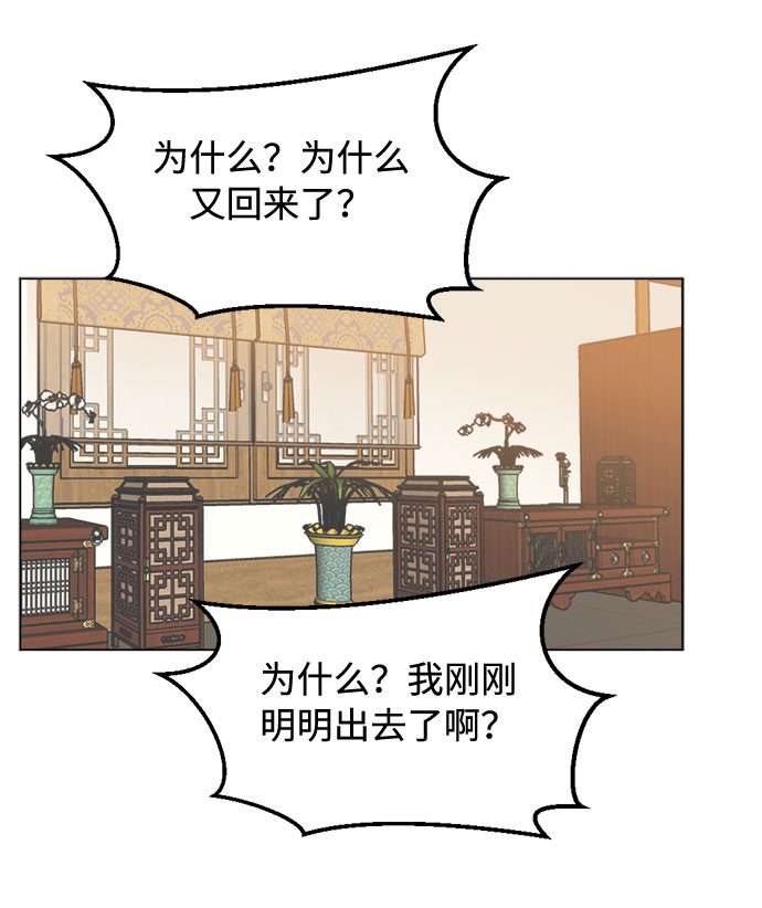[第31话] 日常84