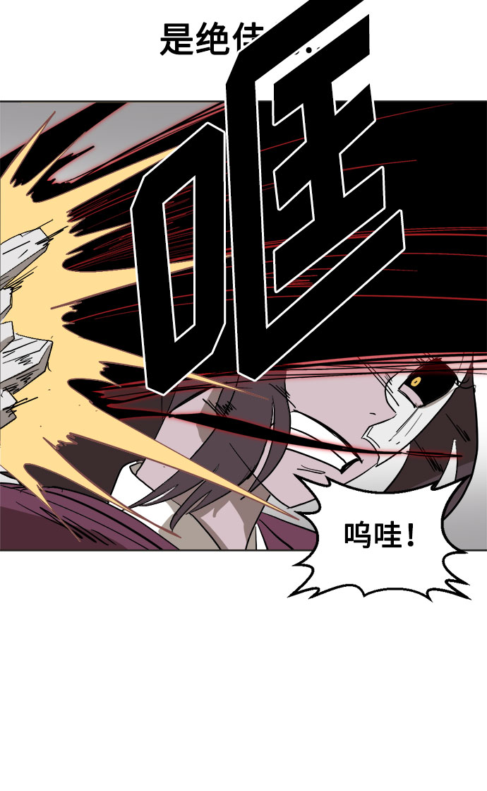 [第5话] 因爲我记得32