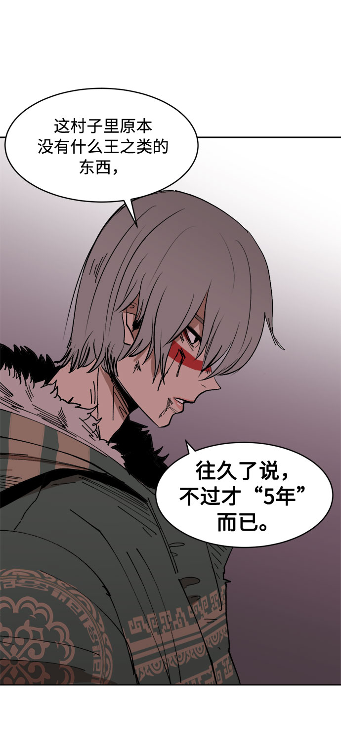 [第7话] 两种提问34