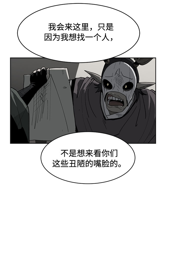 [第7话] 两种提问31