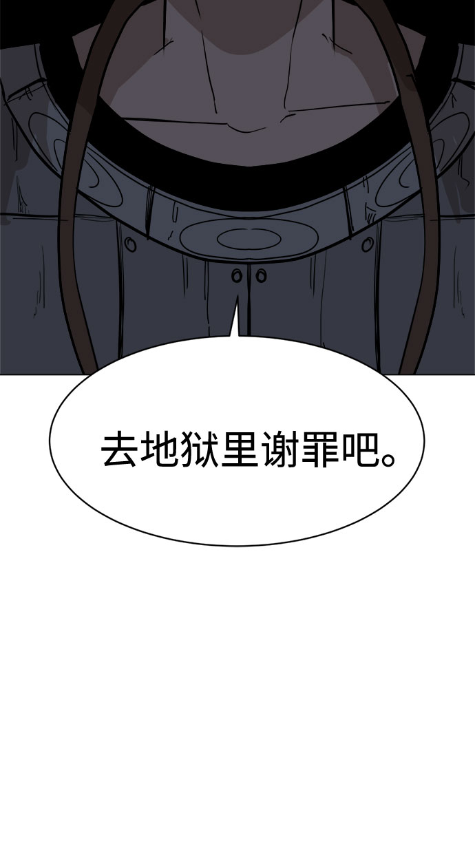 [第23话] 同样的痛苦（1）79