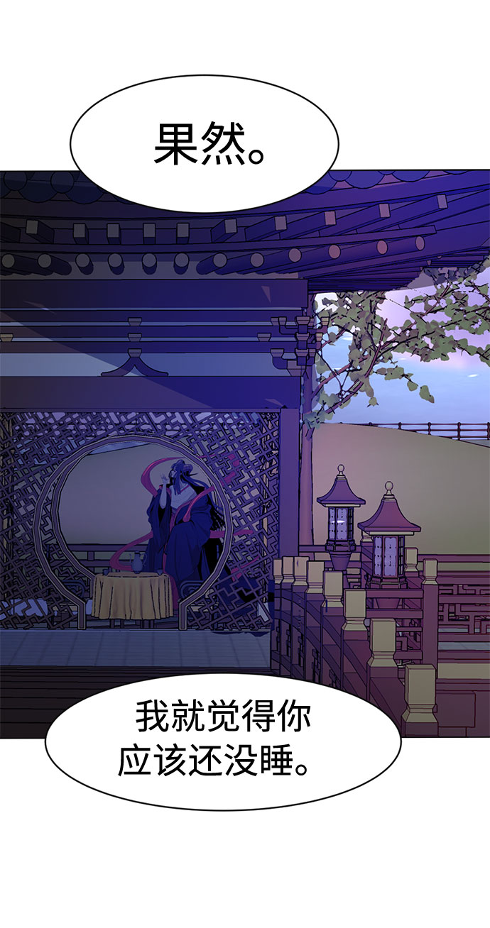 [第32话] 垣墙会议91