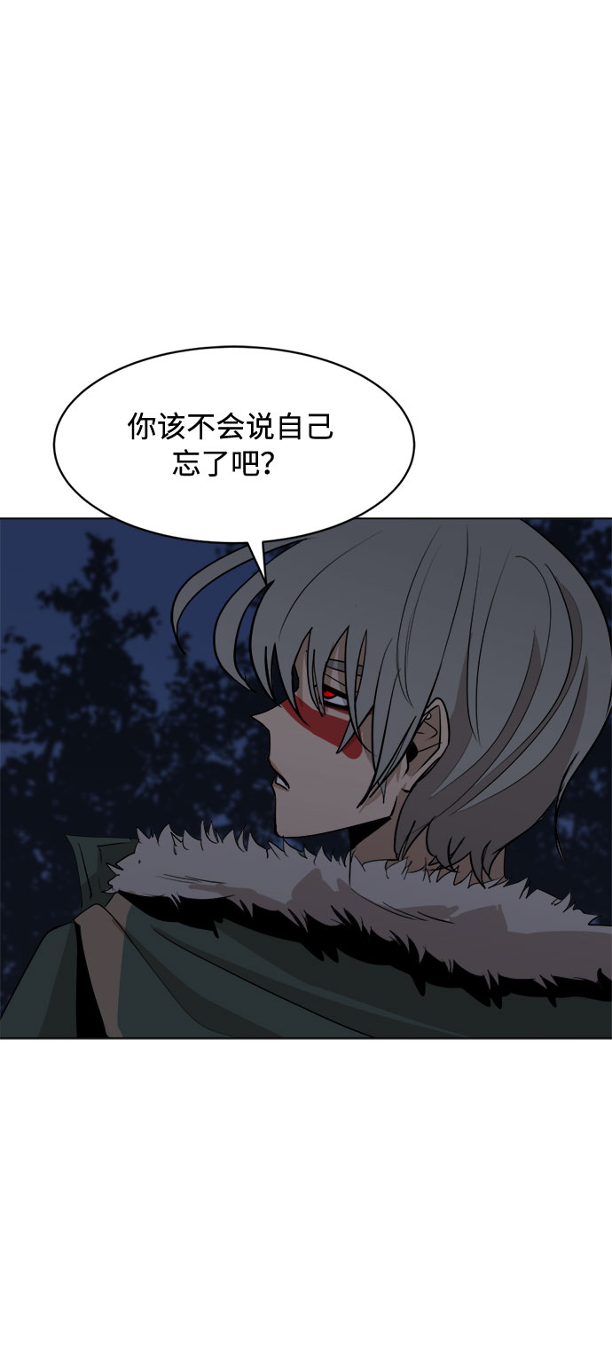 [第23话] 同样的痛苦（1）8