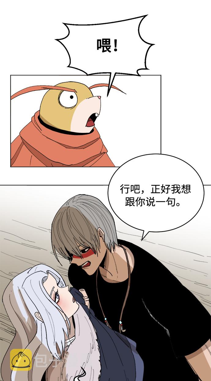 [第30话] 盲目的信赖50