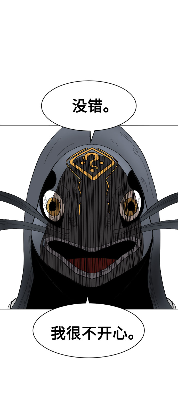 [第11话]  愚蠢的家伙们20