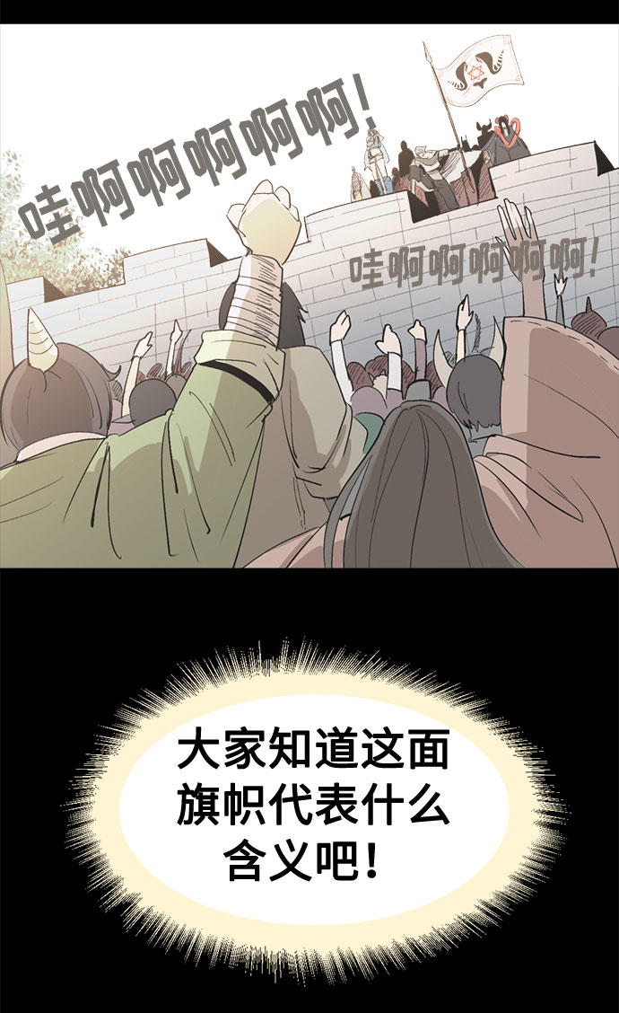 [第7话] 两种提问87