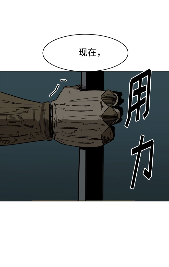 [第14话] 用拳头打碎石头23