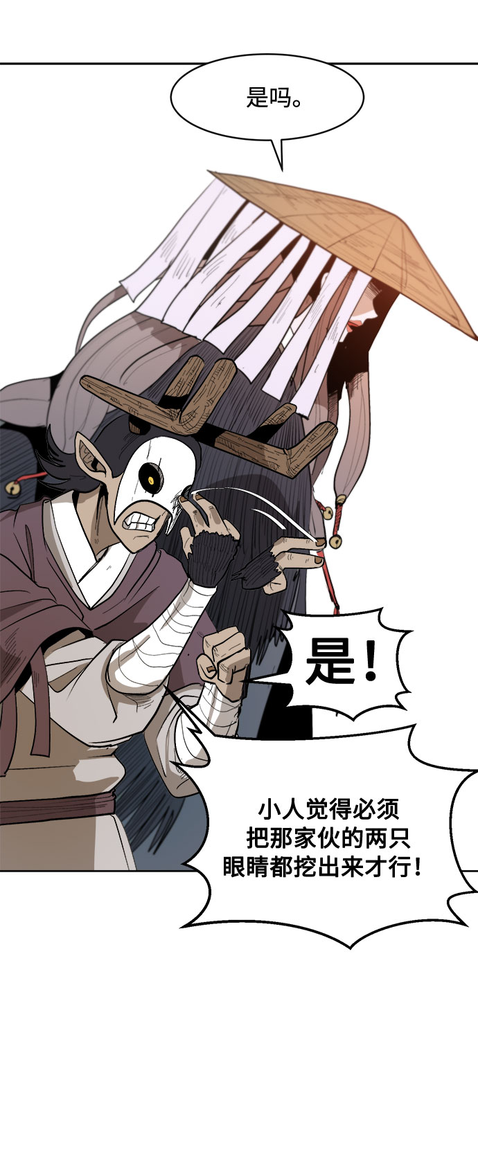 [第1话] 身份尺度127