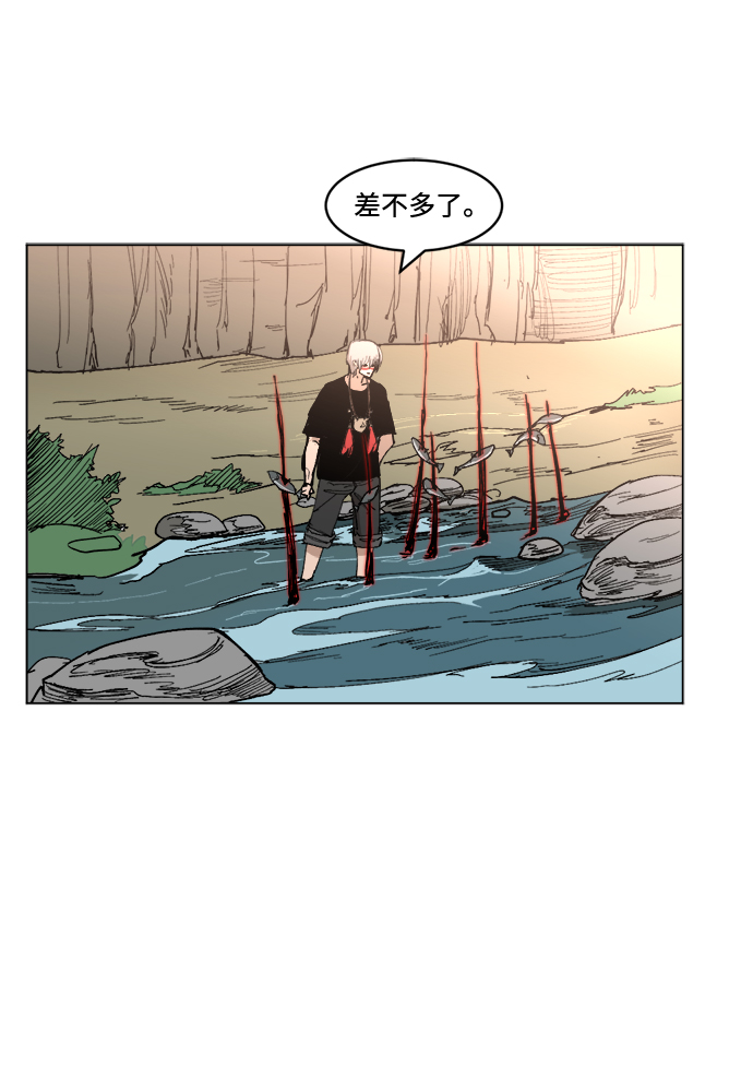 [第30话] 盲目的信赖21