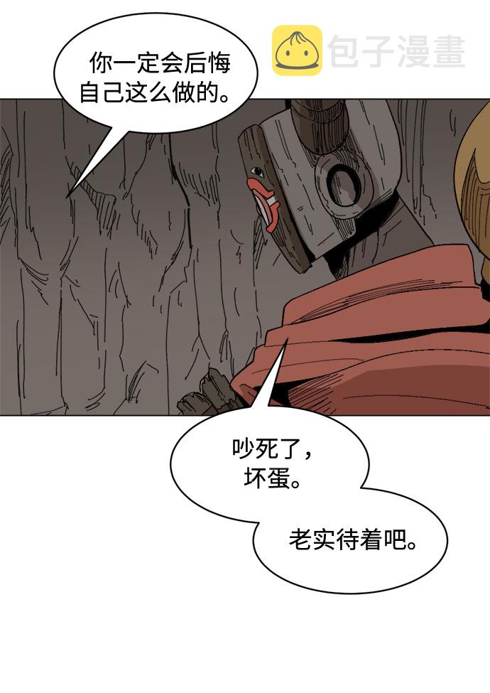 [第25话] 偏僻的房子5