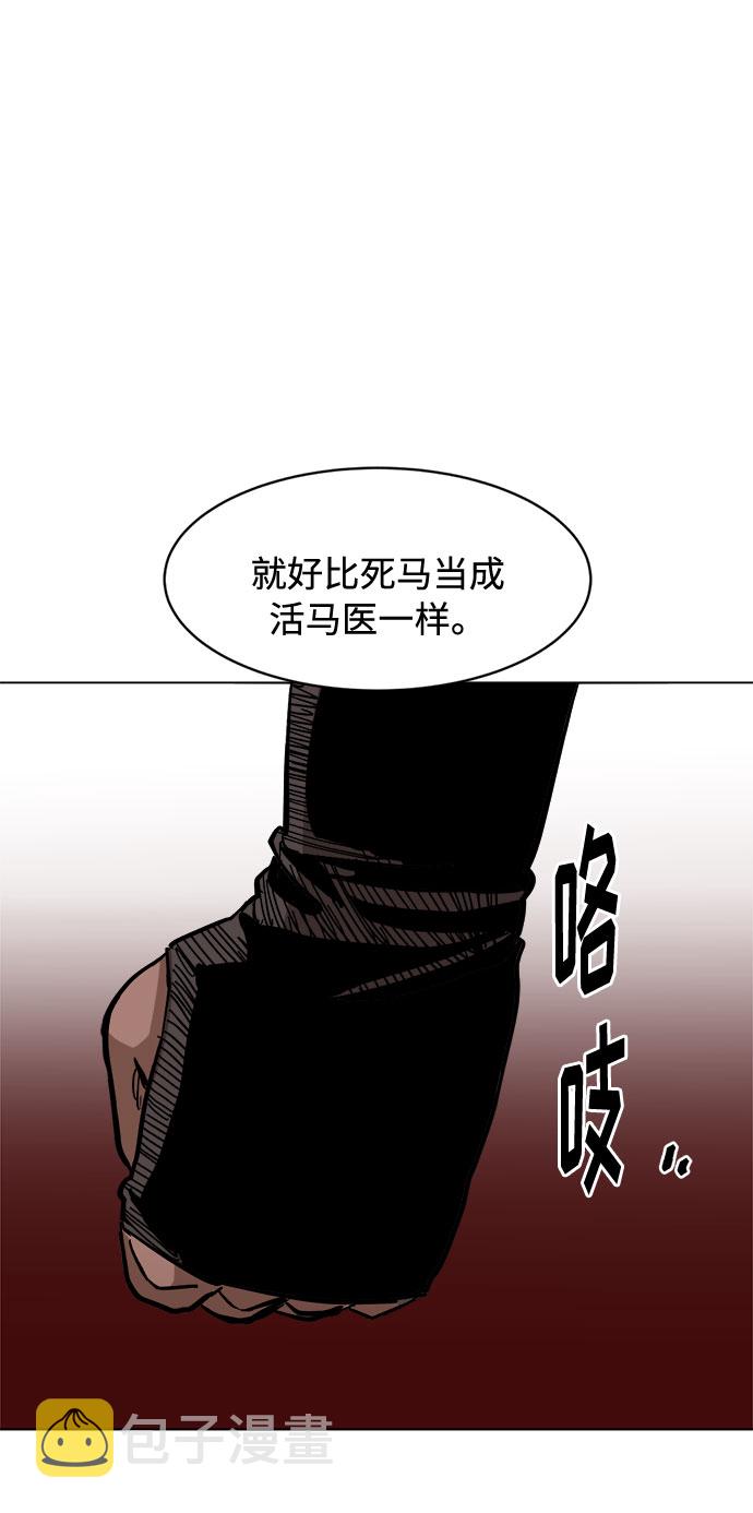 [第17话] 提议12