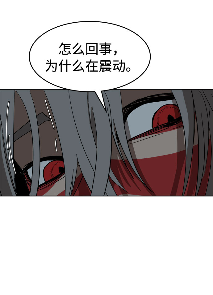 [第13话] 突进54