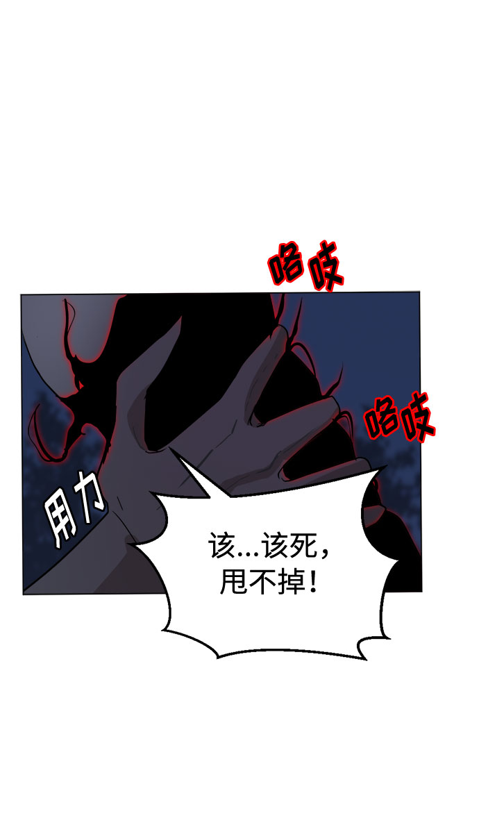 [第23话] 同样的痛苦（1）65