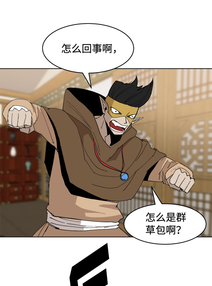 [第31话] 日常37