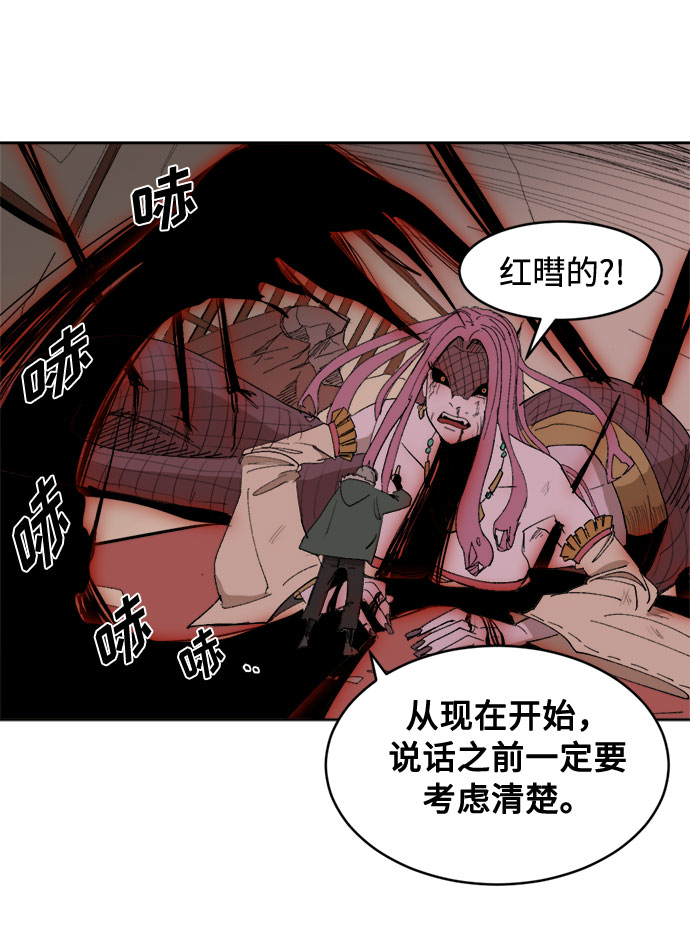 [第7话] 两种提问36