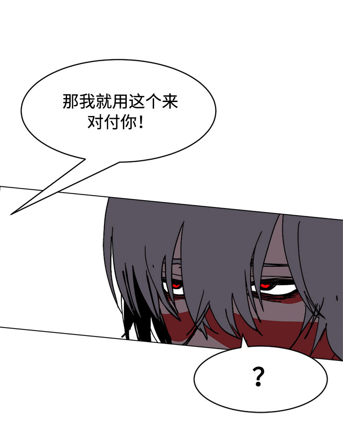 [第29话] 10倍41
