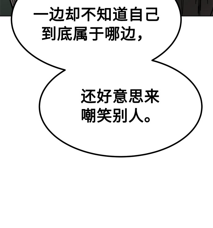 [第1话] 身份尺度37