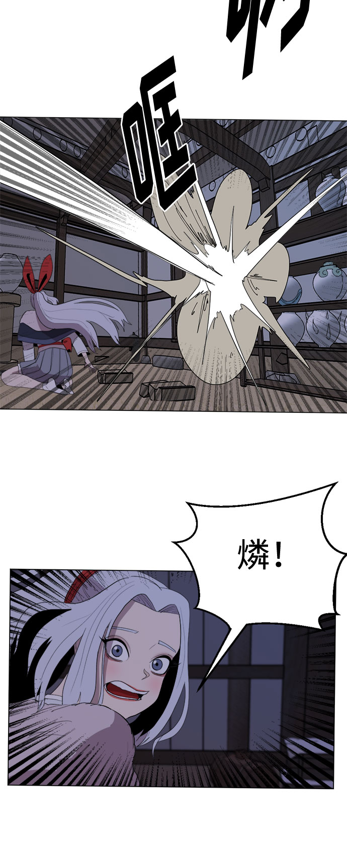 [第27话] 陶瓷工坊25